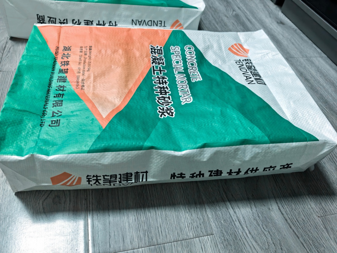 寿阳抗裂密实剂