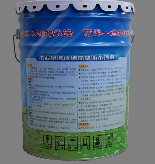寿阳水泥基渗透结晶防水涂料